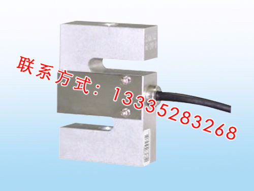 SDC系列S型传感器