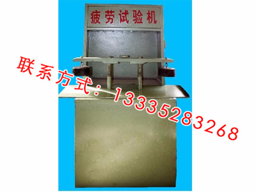 抗疲劳试验机