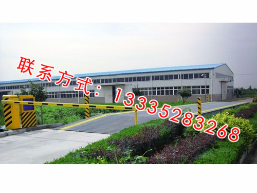 无人值守电子汽车衡