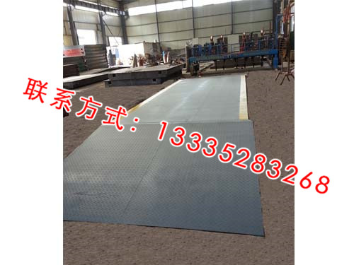 移动式电子汽车衡