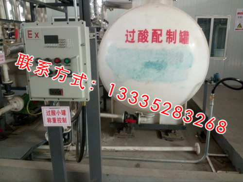 防爆计量灌装系统