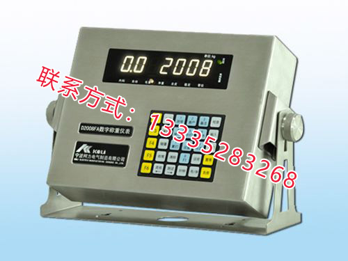 D2008数字仪表