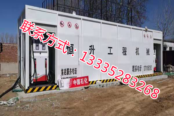 撬装加油站（装置）